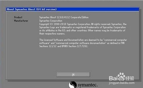 电脑系统的还原恢复