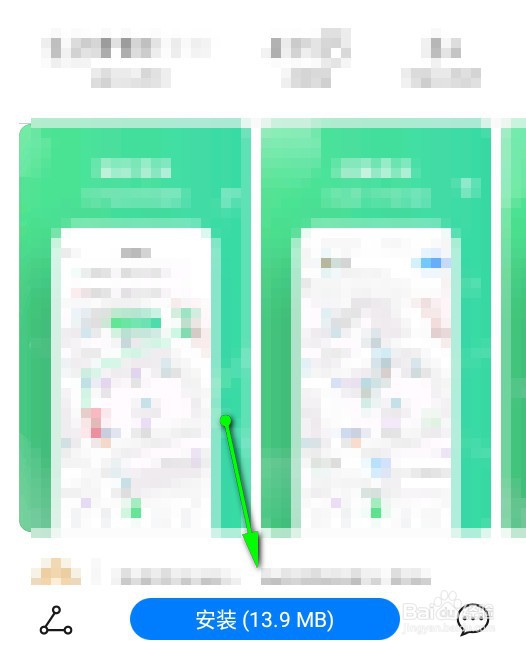 怎么下载位寻app