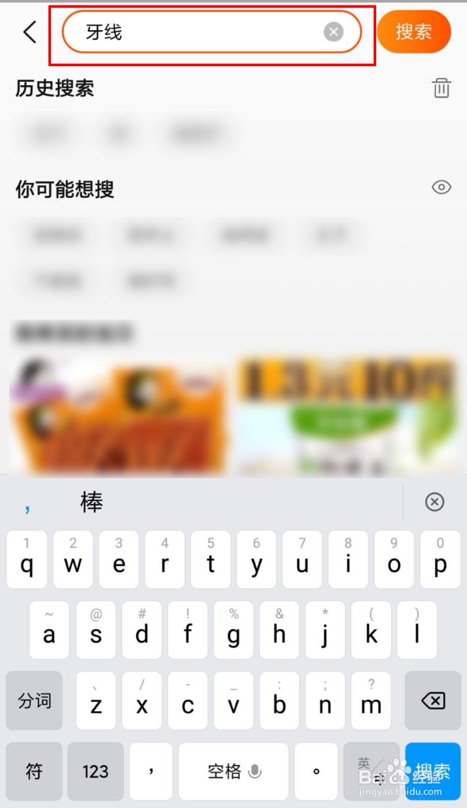 淘宝怎么查看历史订单