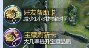 王者荣耀游园惊梦皮肤怎么获取