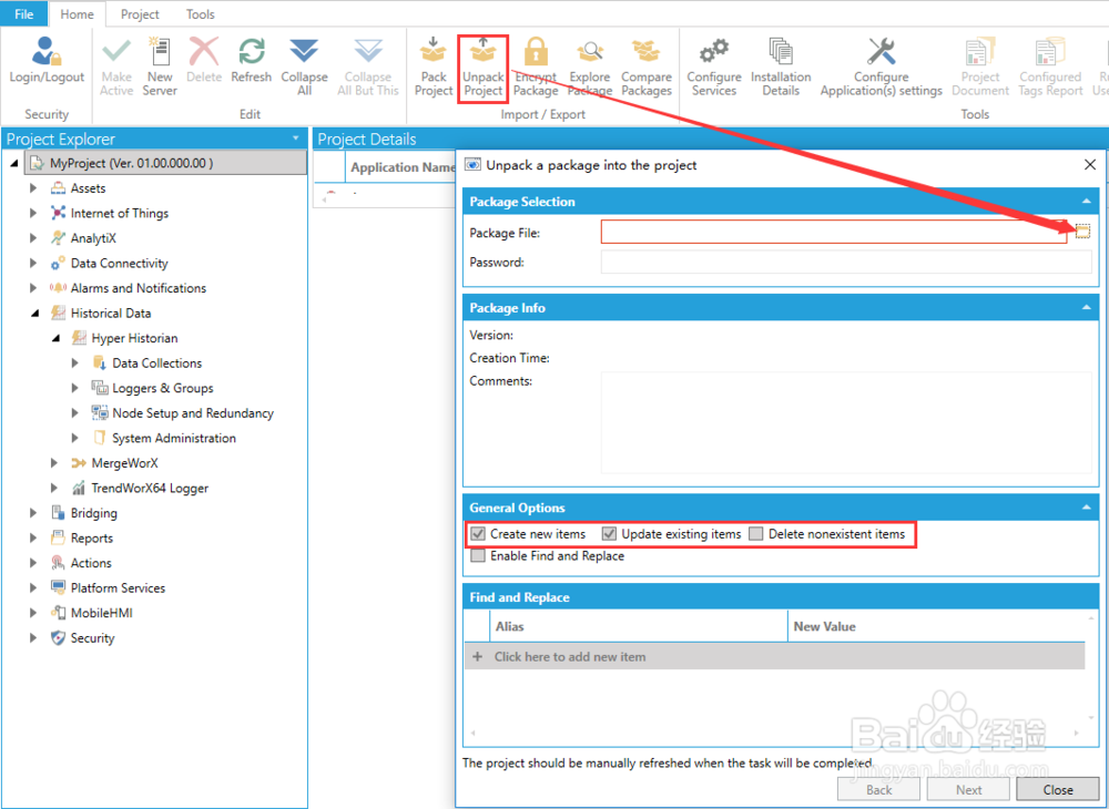 ICONICS Hyper Historian 配置备份 –V10.95