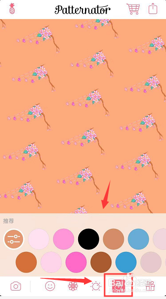 怎么改变小图像的背景颜色