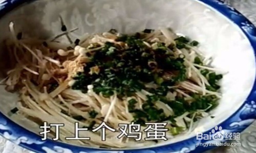 鸡蛋金针菇早餐饼的做法