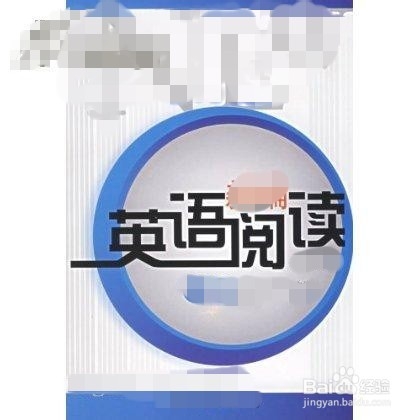 如何备考英语四级