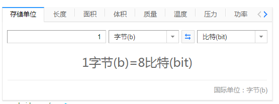 1G等于多少MB 1G有多大？