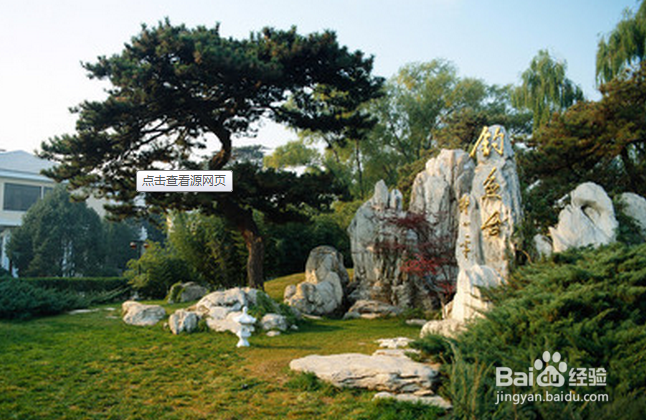 去北京，该选择哪些景点