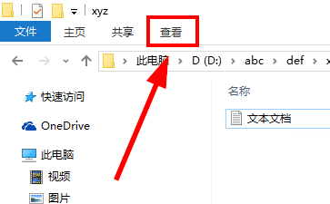 win10怎样显示文件夹的树形目录