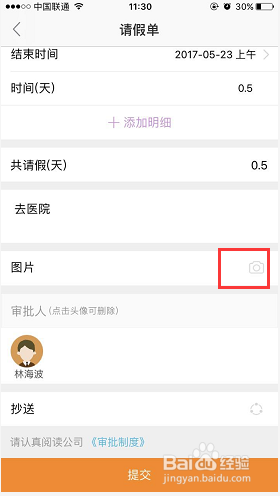 办公必备四大技能分享