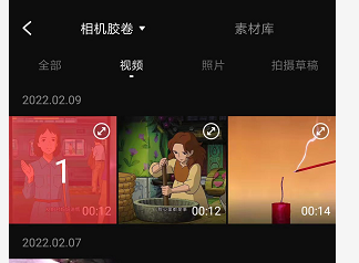 怎样在手机快剪辑中给视频添加文本进度条