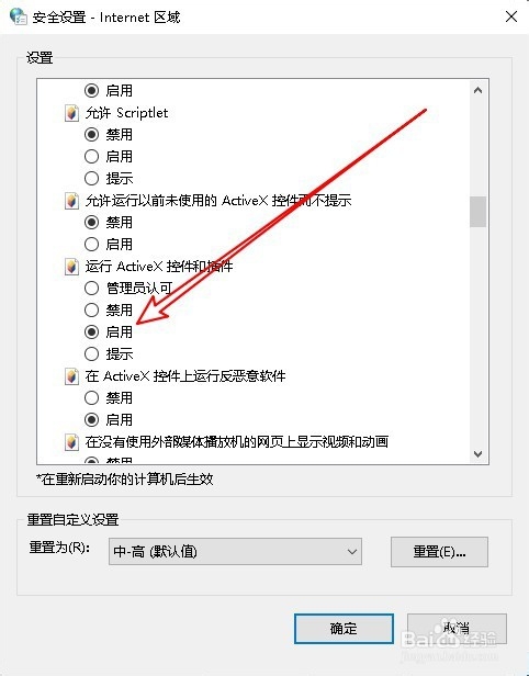 一个问题阻止windows正确检查此机器许可证