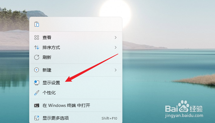 win11怎么修改主题