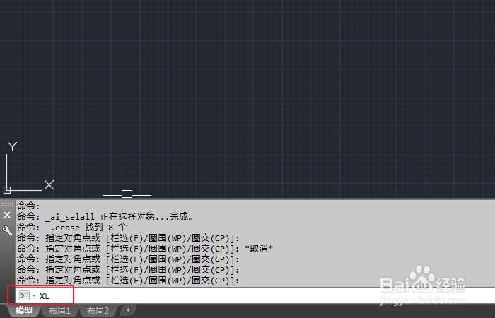 <b>cad构造线怎样使用</b>