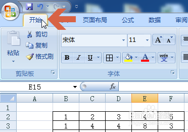 将excel2007含公式的单元格都标记相同背景颜色