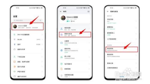 OPPO手机忘记OPPO账号密码怎么办