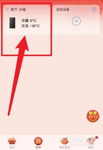 鲜带鱼怎么保存