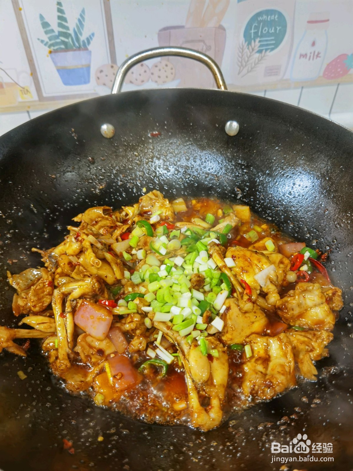 教你做干锅牛蛙
