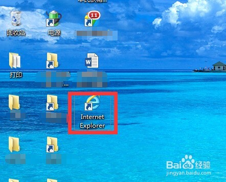 桌面ie图标不见了怎么办