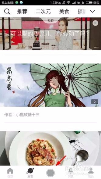 LOFTER常见的几个问题（文章、标签、图片）