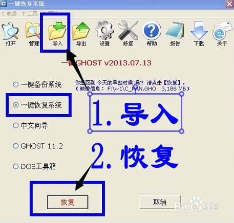 <b>ghost win7系统下载纯净版</b>