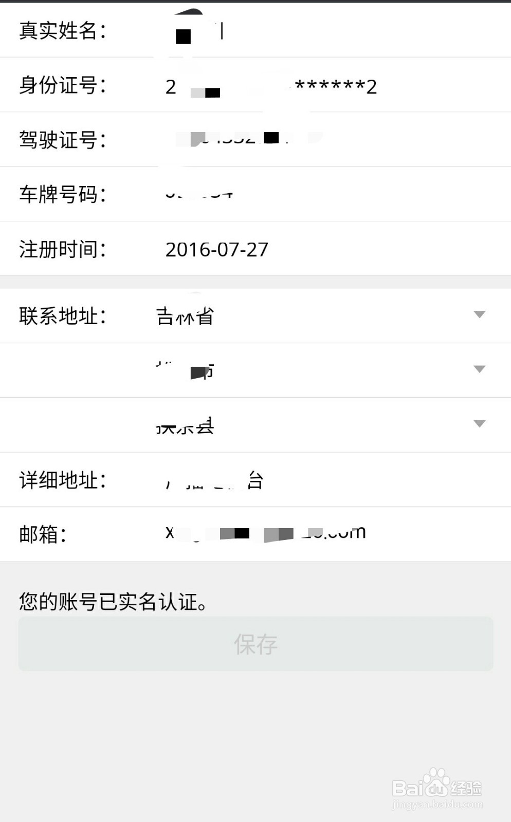 吉林省小伙伴如何高效办理身份证等业务