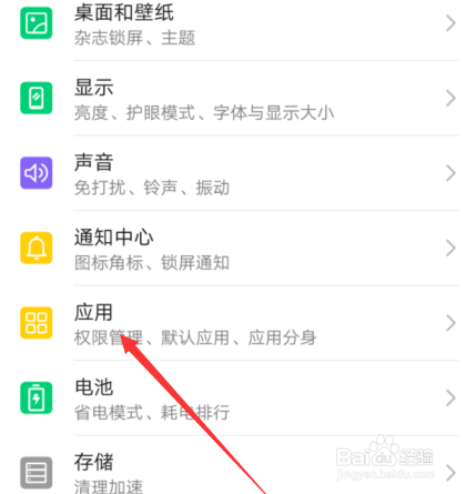 华为手机微信如何分身