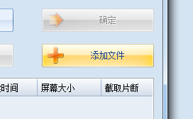 如何将部分视频转换成GIF动画