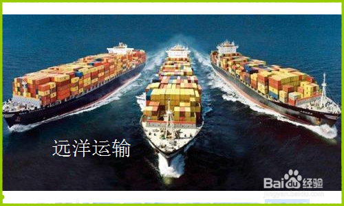 外贸如何谈大客户