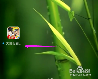 火影忍者OL怎么更换头像？