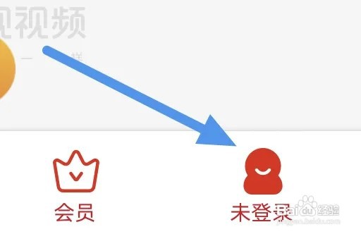 乐视视频APP软件如何关闭消息通知选项