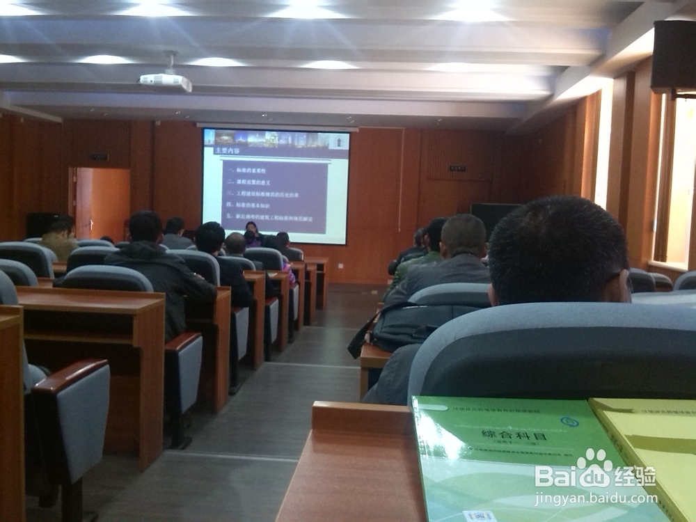 如何进行一级建造师继续教育