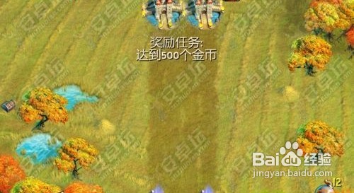 【安卓猎魔之塔攻略】第二大关成就奖杯任务