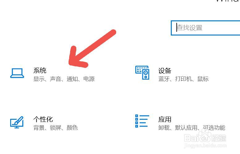 联想小新air14没声音怎么弄
