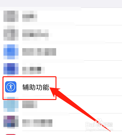 耳机说话有电流声怎么消除