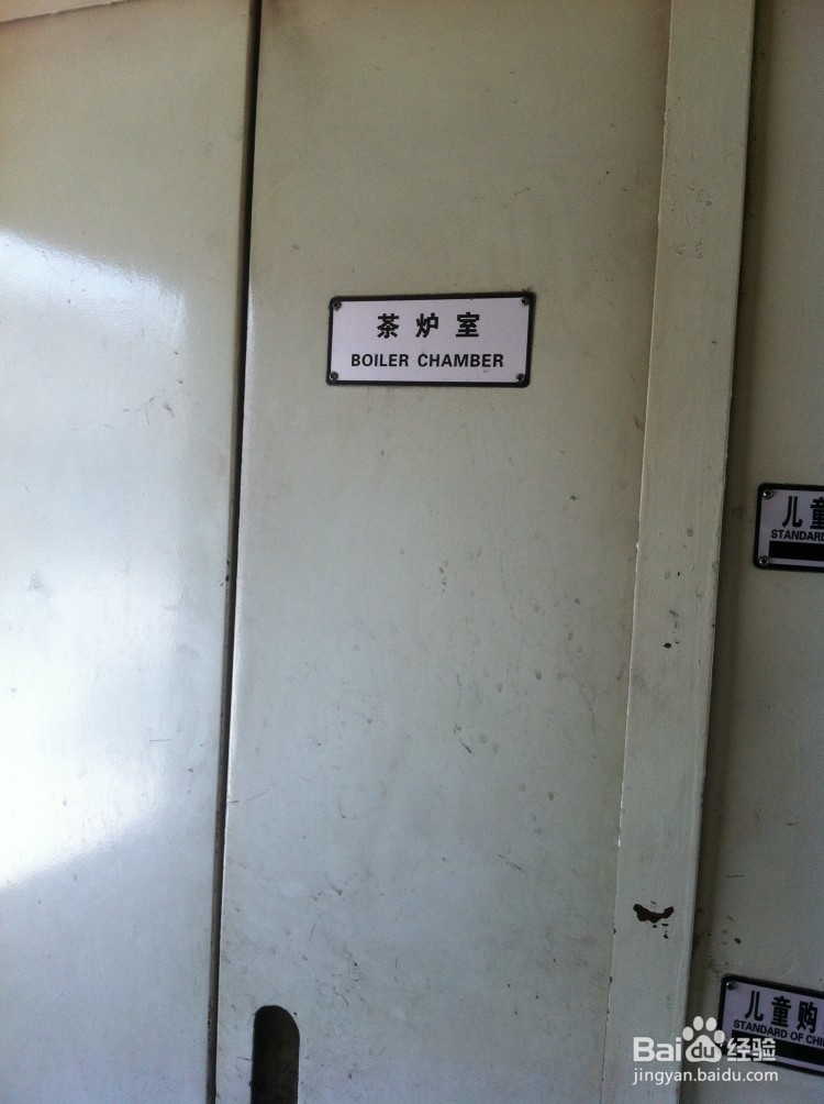 非空调列车你应该注意事项