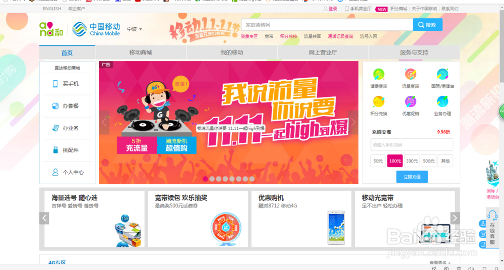 职场新人如何理财，让你可以自己成老板