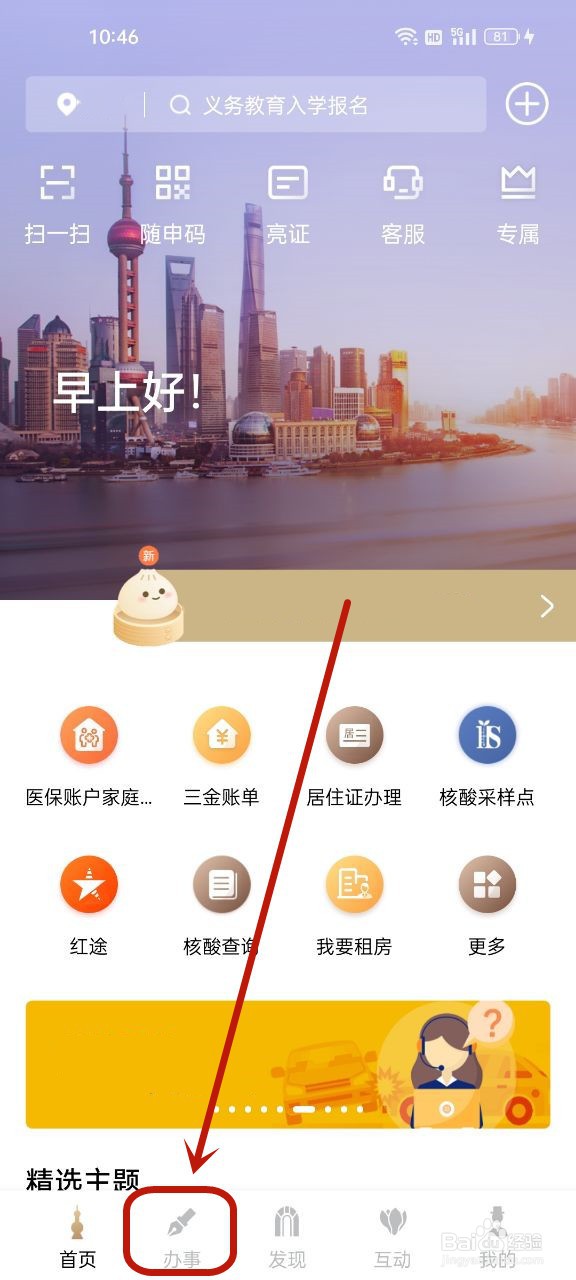 财产公证怎么做
