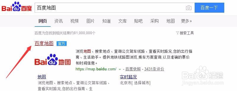 汕头到南澳岛怎么走