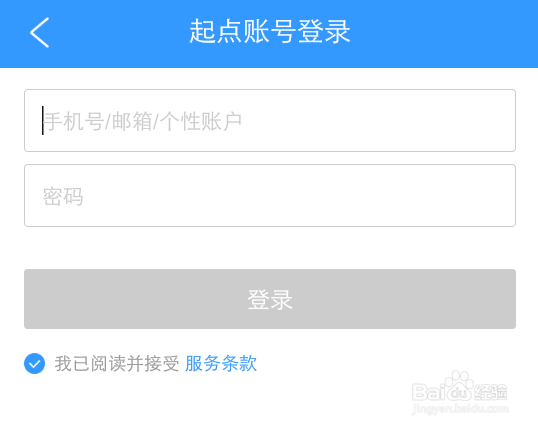 怎样在手机上下载软件或APP
