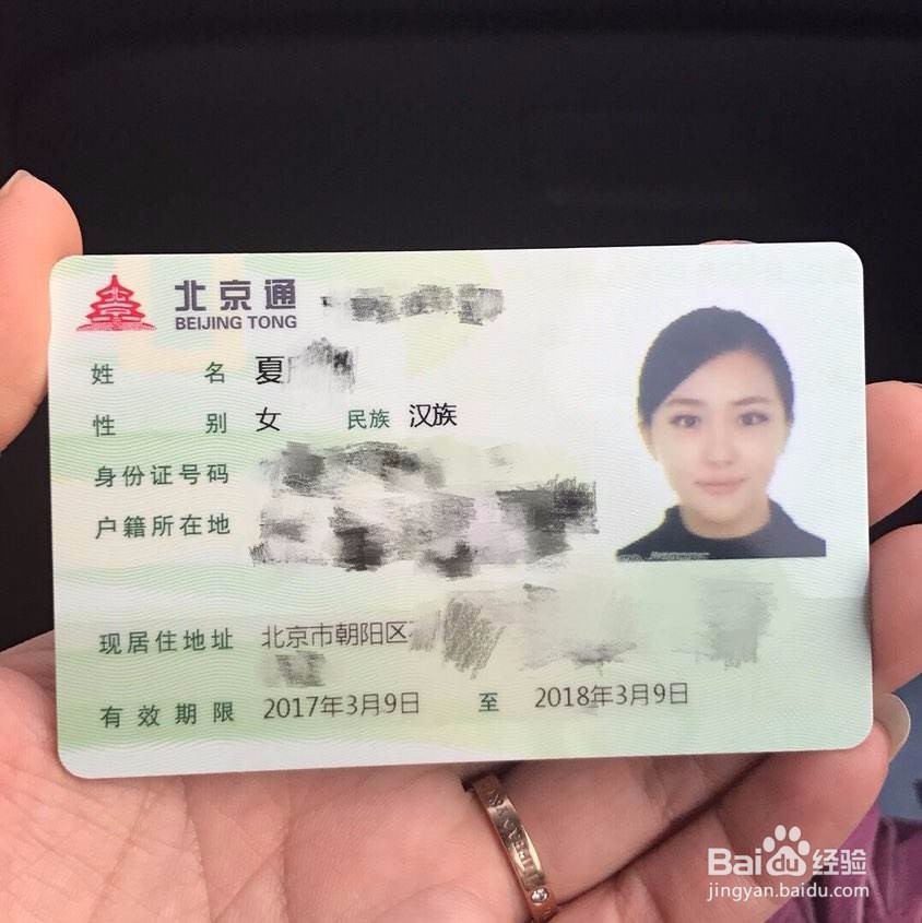 监护权公证办理材料及收费标准