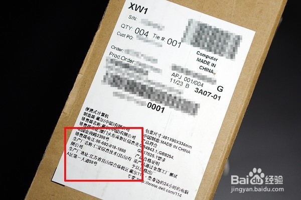 看上瘾的微边框 戴尔新XPS 15真机图赏