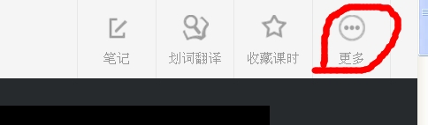 网易公开课怎么下载、如何下载网易公开课