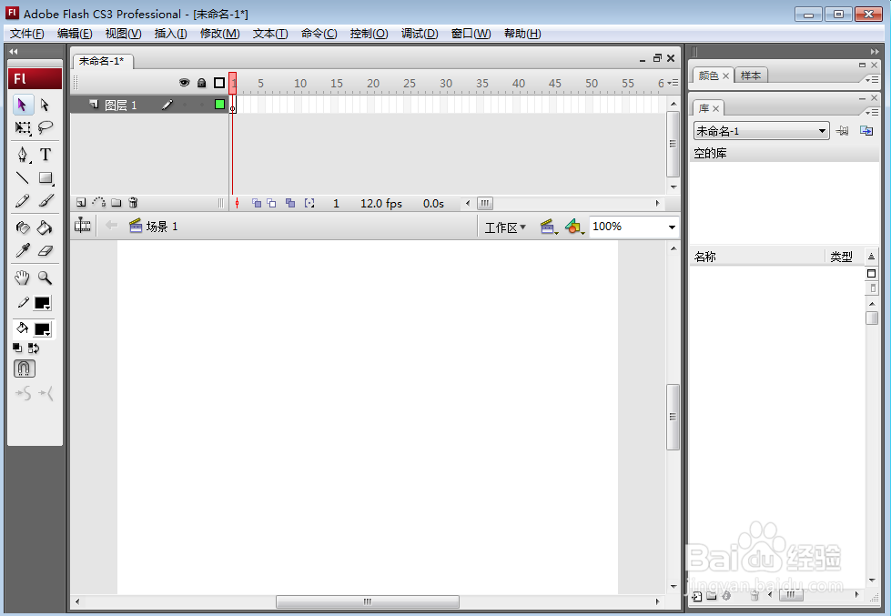 如何在flash中绘制五边形