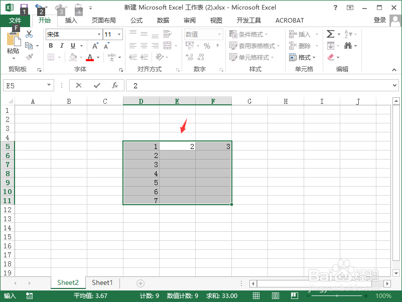 excel怎么手动换行/excel怎么手动换列