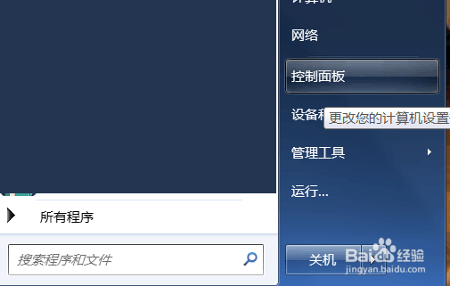 LOL用TGP启动提示下载组件失败游戏环境异常