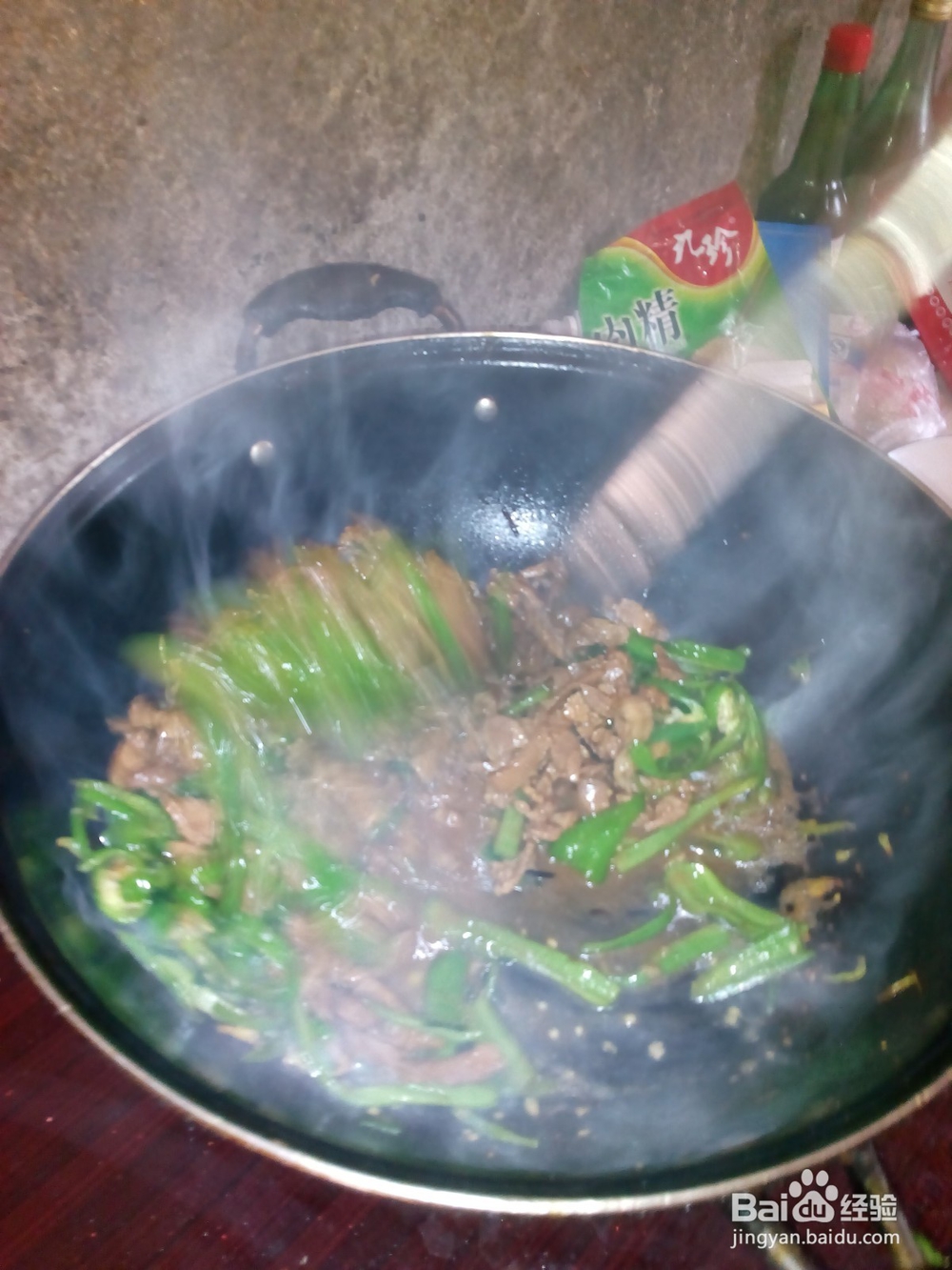 怎样做青椒炒肉丝 百度经验
