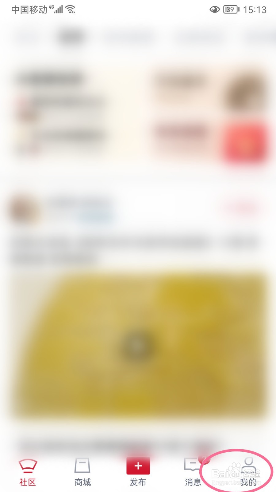 玩物得志如何开店