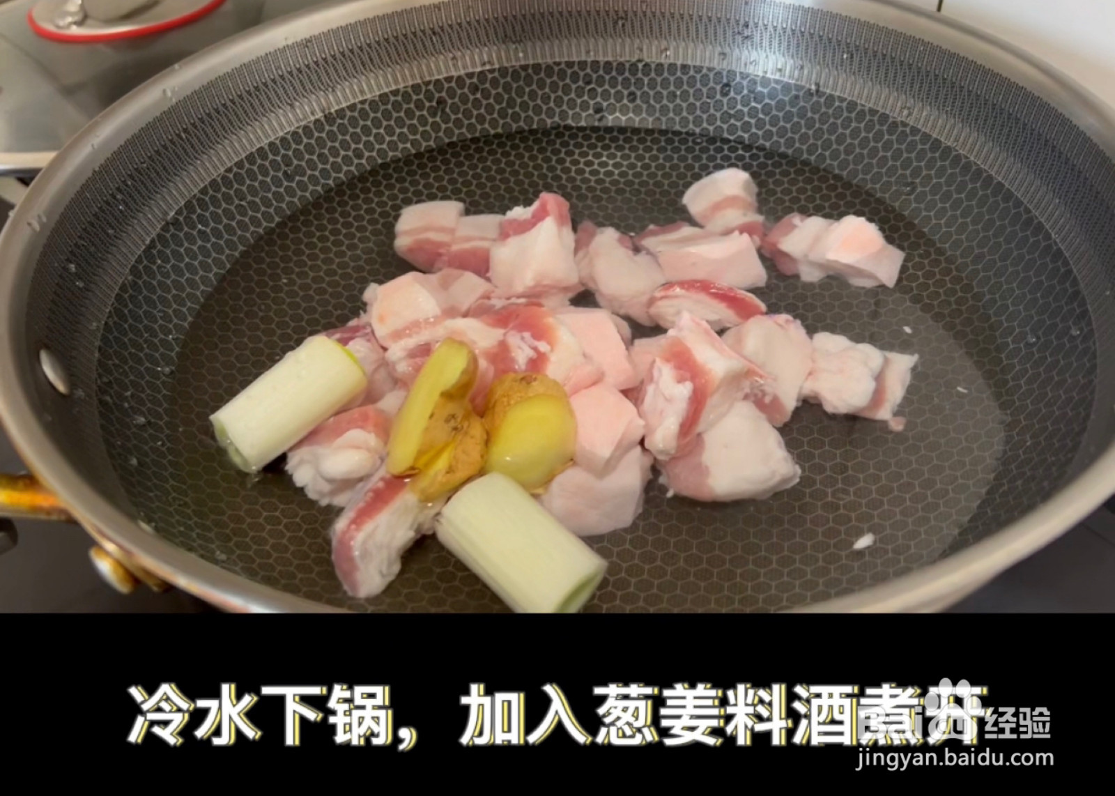 红烧肉炖土豆的做法
