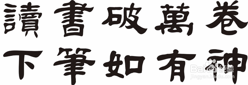 百度经验如何有写不完的素材