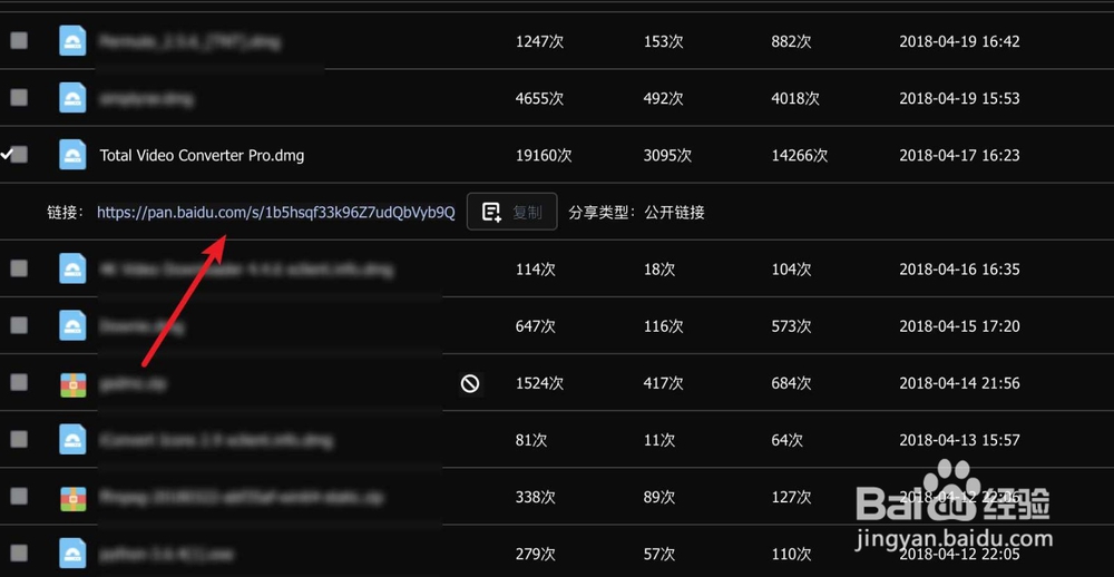 2019苹果的mov视频格式如何转换成mp4格式