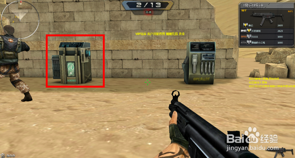 创世兵魂生存模式怎么玩